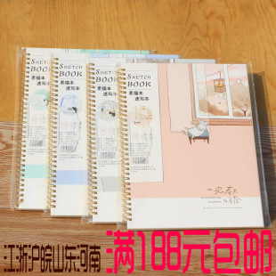 Shuo Xiang A4-40 sheets gilding line ring Sketch Book Sketch Book student stationery painting picture book prize gift