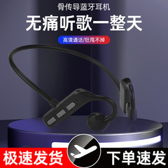 KS-19骨伝導bluetoothイヤホン首首掛け運動耳に入らないステレオイヤホンプレゼント工場現物