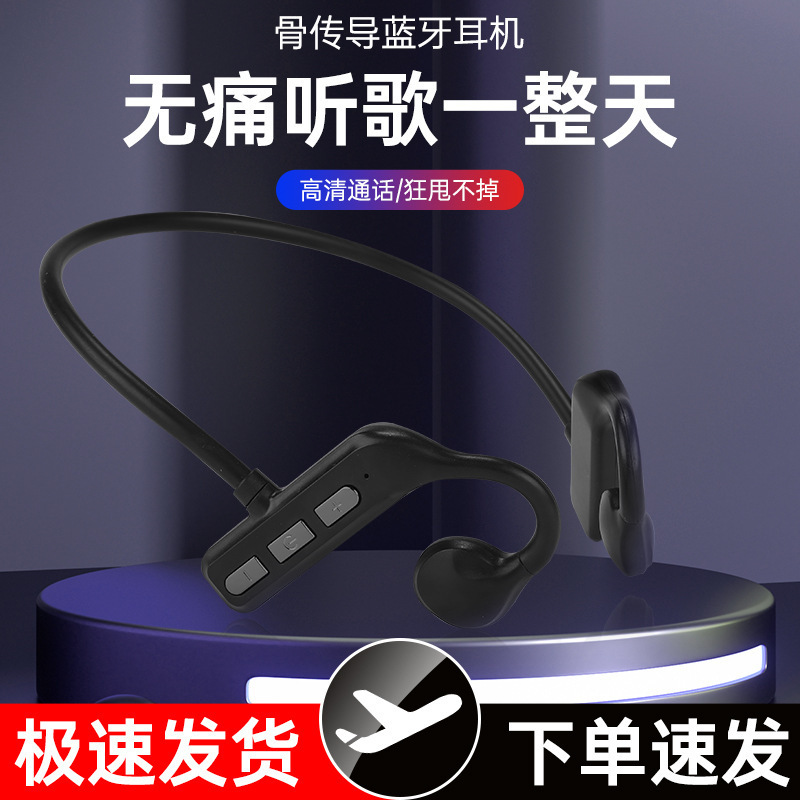 KS-19骨伝導bluetoothイヤホン首首掛け運動耳に入らないステレオイヤホンプレゼント工場現物|undefined