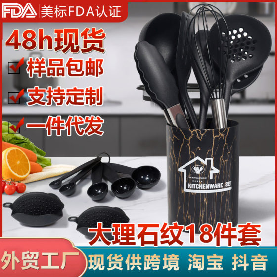 Cross-border silicone spatula soup spoon 18 piece set non-stick pan food grade silicone spatula household silicone kitchenware suit wholesale