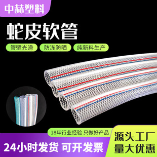 ������Ƥ�ܼӺ�pvc͸���w�S��������ܛ�ܼ����ԁ�ˮ�W�y�ܻ��@��