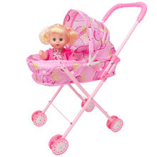 玩具嬰兒車兒童過家家推車帶洋娃娃發聲光寶寶真女童女孩小手推車