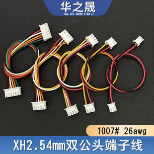 XH2.54mm�p���^���Ӿ��g��2.54mm�B�Ӿ�2P/3P/4P/5P/6P��Ӿ�26̖