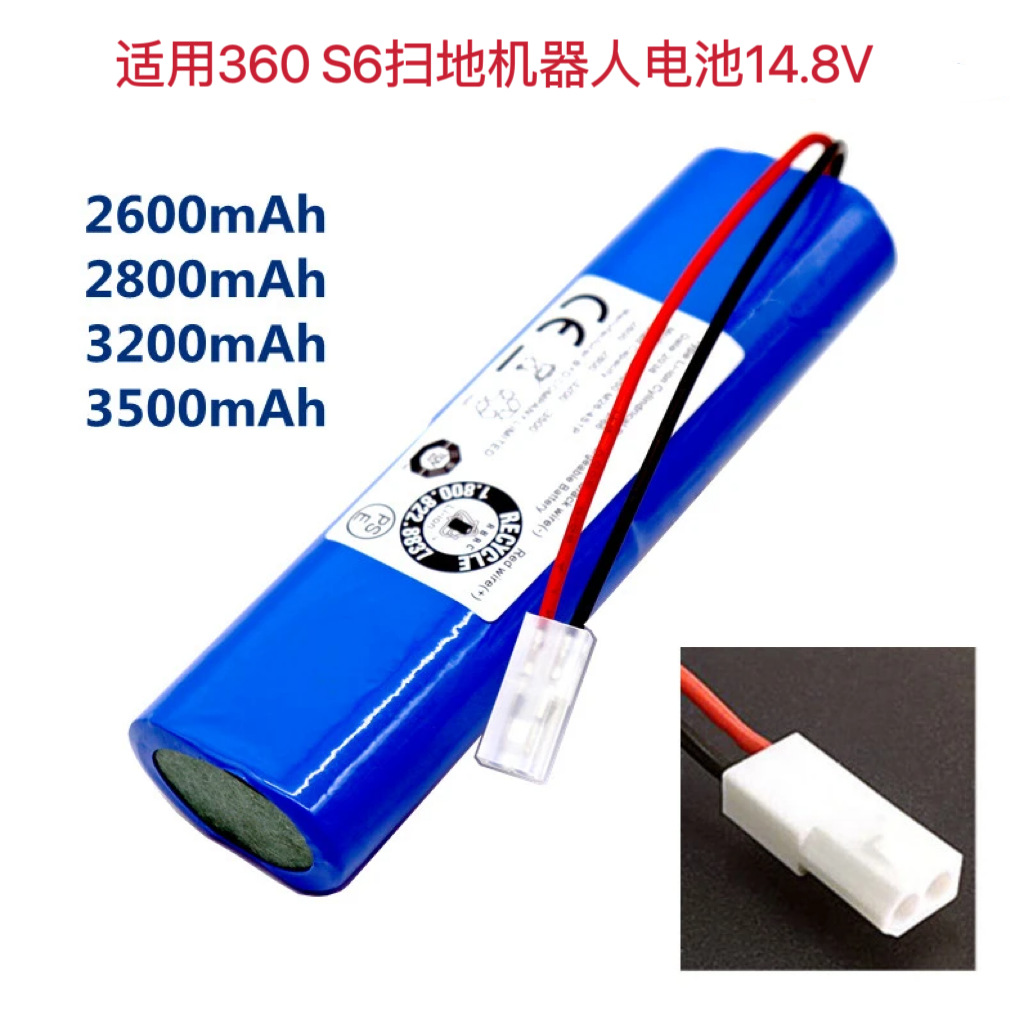 For 360 S6 Sweeping Robot Battery 14.8V Smart Sweeper Accessories Large Capacity Rechargeable Lithium Battery