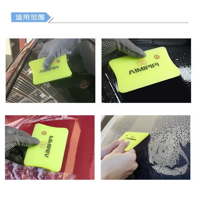 Yellow Double-Edged Squeegee, Car cleaning tools