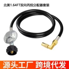 1.64FT ����������ܴ� 3/8" ���ڱ�����ͷ�������������� Blacks