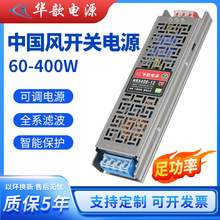 �������������ƴ�����220Vת24V400W��ѹ��Դ�������led���ص�Դ