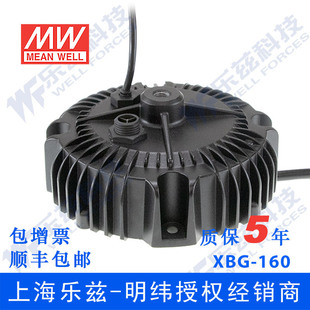XBG-160-A����34~56V3300mA160W����LED�������ٷ�ˮ