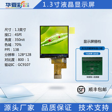 1.3��С�ߴ��@ʾ��128*128�ֱ���TFTҺ������LCD��4spi�����S��