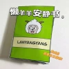 Lazy Sheep-with material package