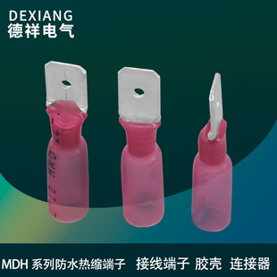 ���l�տs�����g���^����RV�A�ζ��^ �䉺�Ӿ�MDHϵ�з�ˮ��s����