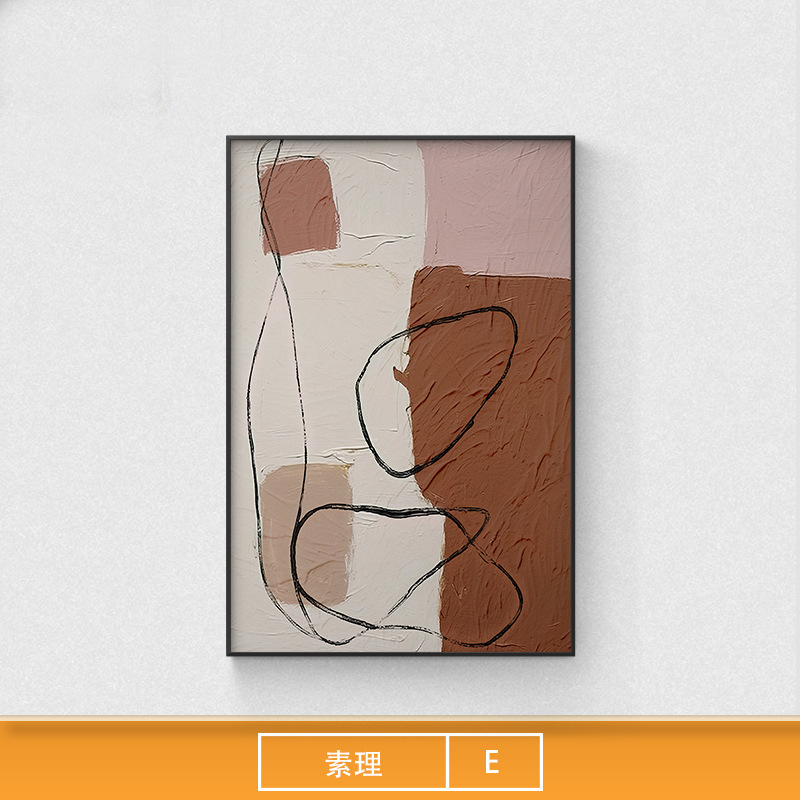 抽象クリーム風筋理感大幅客間着地装飾画暖かいモランディ縦版玄関廊下掛け絵