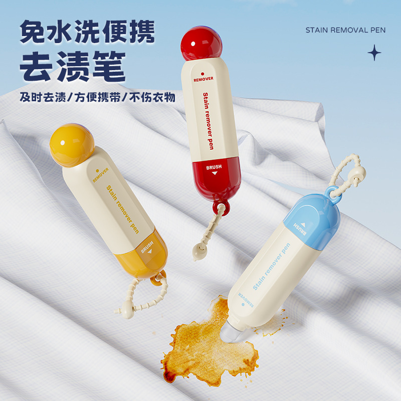 Dopamine stain remover pen, portable, instantly removes grease stains, ideal for hot pot messes, no water needed, a stain-removing wonder for clothes Dopamine stain remover pen, portable, instantly removes grease stains, ideal for hot pot messes, no water needed, a stain-removing wonder for clothes