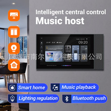 语控智能背景音乐主机6.8寸涂鸦智能家居控制系统