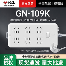 ţоGN-109Kλ1.8/3/5/10mԴl