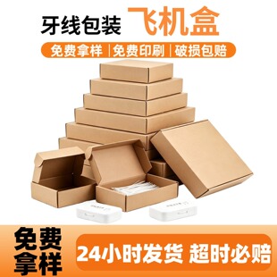 广东博鸿泰新材料有限公司