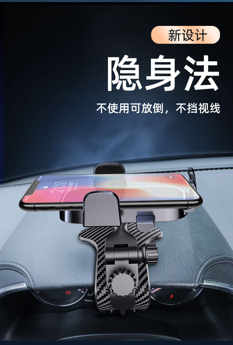 Longqi's New Upgraded Car Mobile Phone Holder Car Dashboard Crocodile Clip Navigation Car Fixed Support Bracket