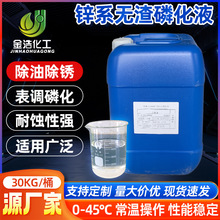 �S�����l�\ϵ�o���׻�Һ���ټ��T�bǰ���P�׻�̎��������P�׻���