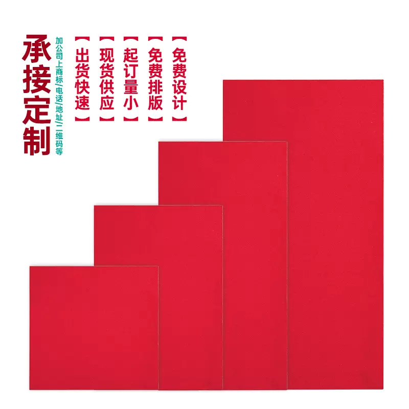 红包定制LOGO烫金创意利是封
