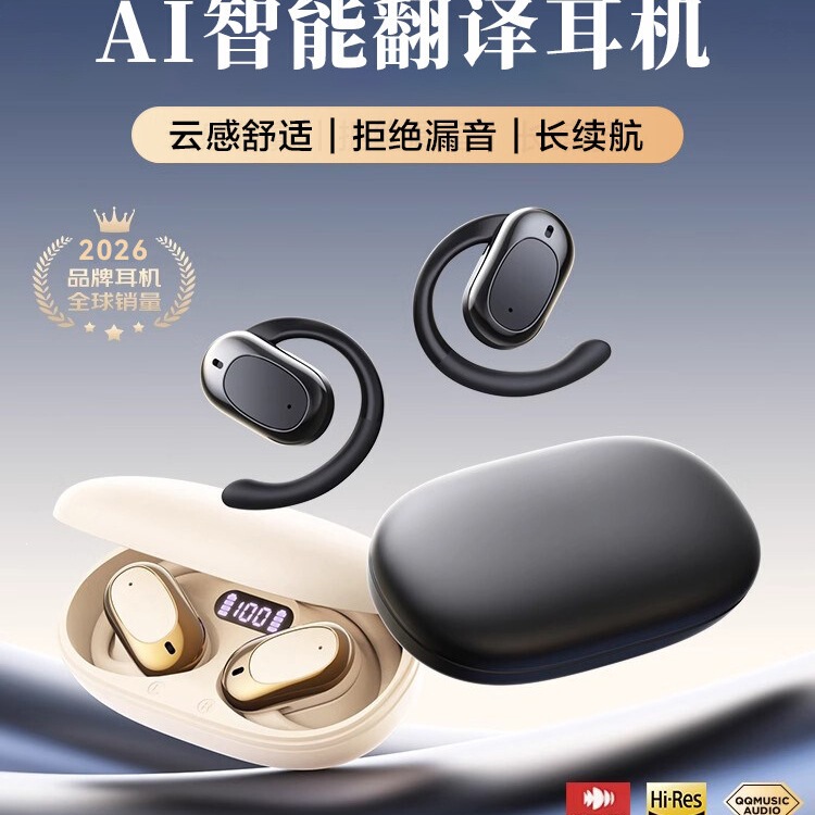 2026 Wireless Ai Smart Translation Bluetooth Earphones with Air Conduction and Ear-Hook Design for Simultaneous Interpretation