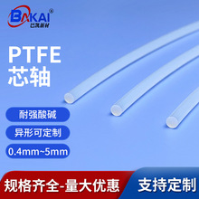 PTFEо�S���ľ� ���ķ���ϩ���r�� �͸��g�͸ߜؽ^�� ���οɼӹ�