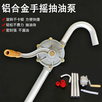 Mühərrik alətləri Oil Pump, Industrial-Grade Powerful