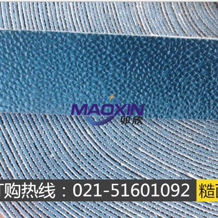 蓝色糙面橡皮 蓝色刺皮包辊带  蓝色颗粒糙面带