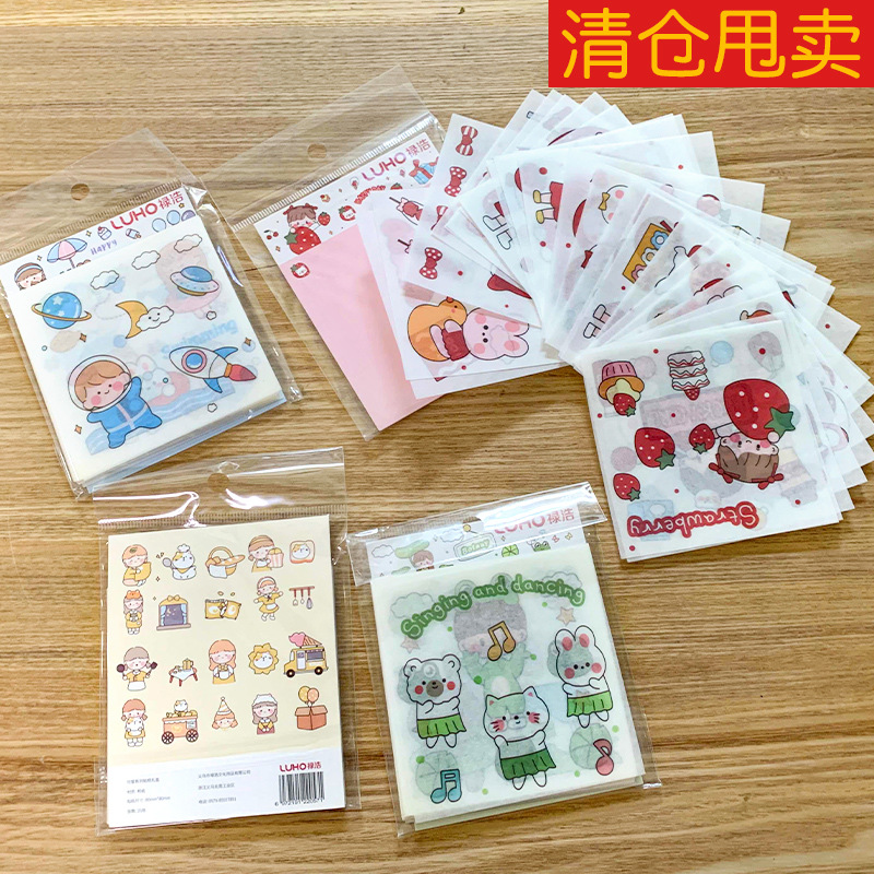 Venta de pérdida de liquidación pegatinas de cuenta de mano de estudiantes de primaria y secundaria pegatinas de bolsa pegatinas de marcado decoraciones de papelería en caja al por mayor