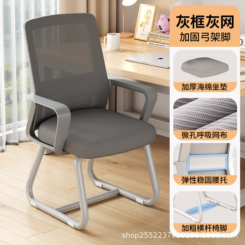 家庭用コンピュータ椅子はオフィスで快適です。腰を保護して背もたれ椅子に座ります。|undefined