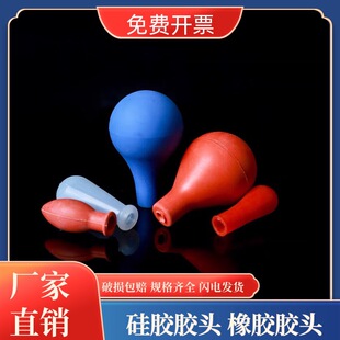 Glass Dropper Red Rubber Tip Silicone Rubber Tip Thickeneded Rubber Tip Straw Pipette Red and Blue Suction Ball