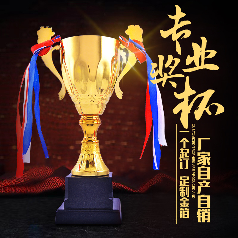 Vela oro y plata trofeo cobre deportes escolares Medalla equipo individual metal Deportes Medalla de Honor logotipo imprimible