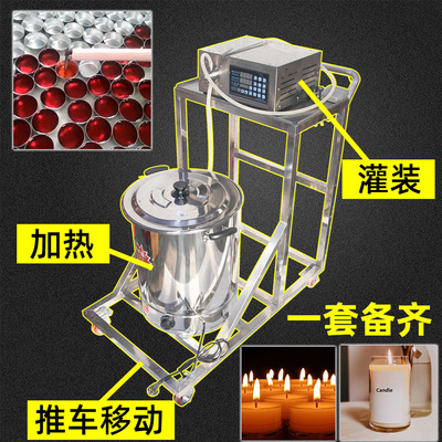 [不锈钢紫草膏水晶车蜡茶蜡烛酥油灯定量手工肥皂液罐灌装机CY-1D]