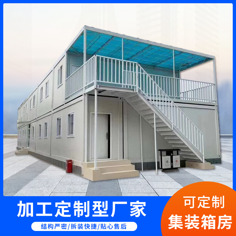 大博金厂家集装箱房 住人活动板房 快拼箱房打包箱移动快拼箱房|ms
