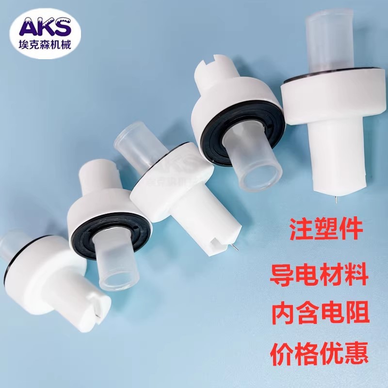 金马枪扁喷嘴 电极针 喷粉枪枪头 静电粉末喷涂配件 喷塑枪放电针