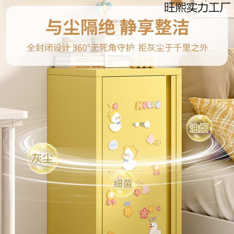 铁皮纳奶油风多巴胺家用客厅马龙小子卧室床头超窄|undefined