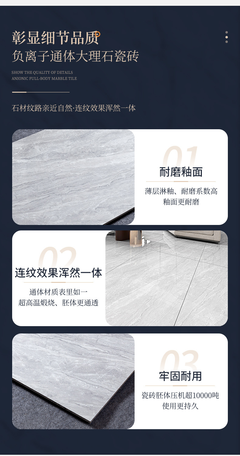 广东佛山瓷砖批发地砖600x1200通体大理石客餐厅地板砖卫