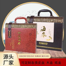 新款海参包装盒皮质礼品盒半斤一斤装盒子可批发采购厂家直销