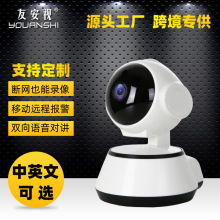 V380无线摄像头监控器高清室内网络家用手机远程wifi老款小狗探头