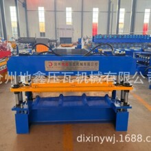 ���Ή��ߙC����840�Ͳ�䓉��ߙC�O�� ��픰������O��