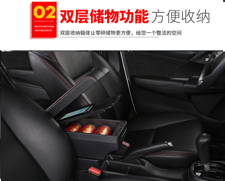Applicable to Russian version Skoda Octavia central armrest box new Ming Rui armrest box accessories modification export