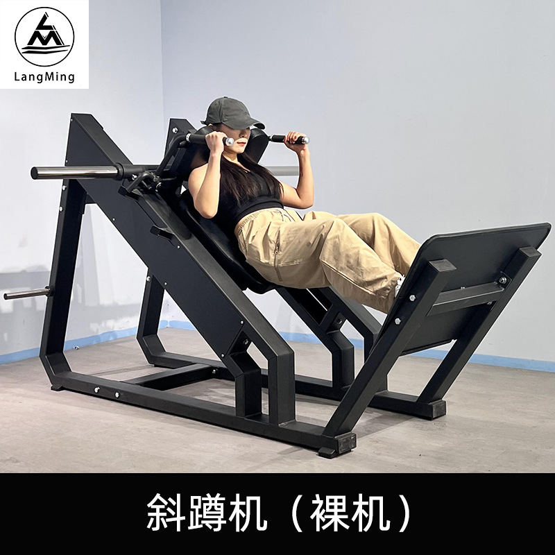 Equipo comercial para ejercicios de piernas para gimnasio: máquina de sentadillas inclinada, máquina de extensión de piernas, máquina de hack squat, popular para moldear el cuerpo.