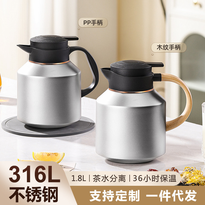 316 Stainless Steel High-End Tea Kettle, Insulated Kettle, Household Large-Capacity Thermos, Business Office Water Cup Wholesale 316 Stainless Steel High-End Tea Kettle, Insulated Kettle, Household Large-Capacity Thermos, Business Office Water Cup Wholesale