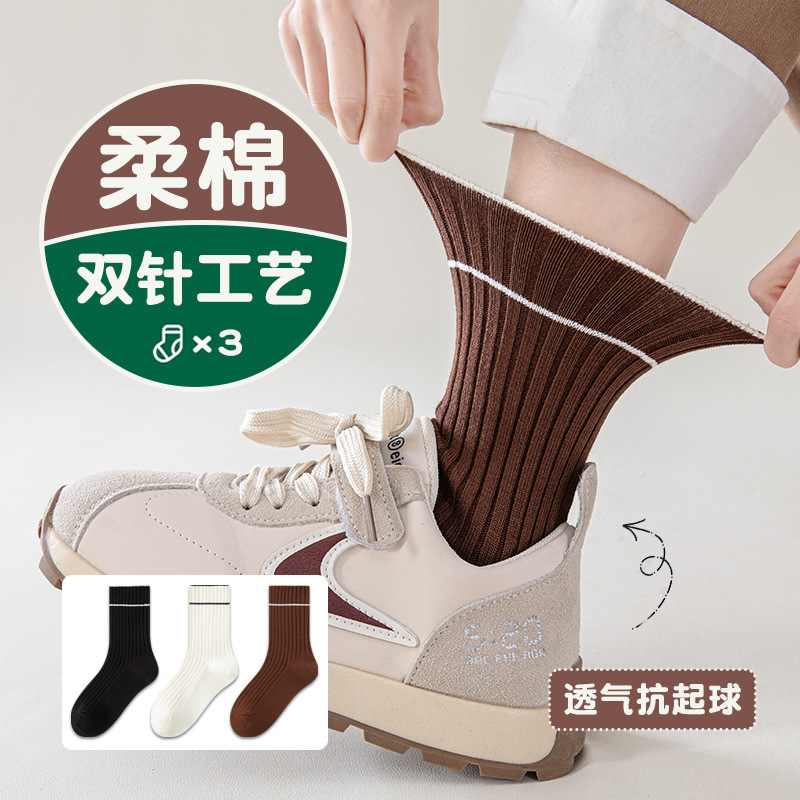 珞含儿童袜子秋冬新款高品质澳棉双针无骨缝合简约运动坑条中筒袜|undefined