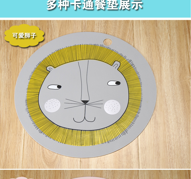 餐垫详情_06