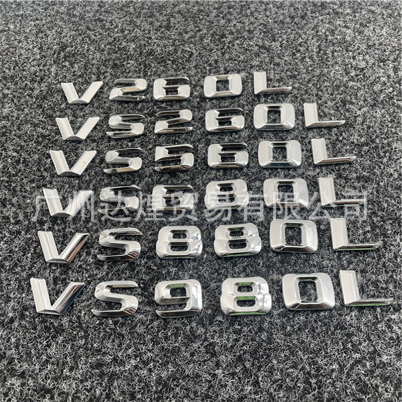 Suitable for Mercedes-Benz 15-16 Vito V-Class Modified Vs500Lvs680Lvs560L Three-Dimensional Rear Emblem Lettering
