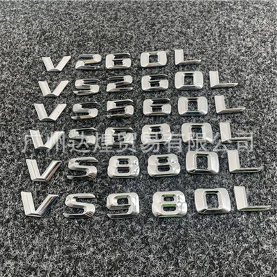 Suitable for Mercedes-Benz Car logo