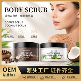 复方精油;护手霜;香薰