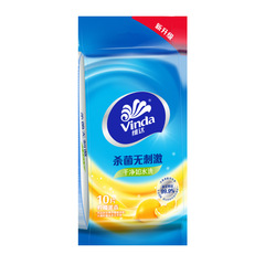 Vinda Antibacterial Wipes Lemon Scent Portable Individual Pack of 10 Wipes Box Wholesale