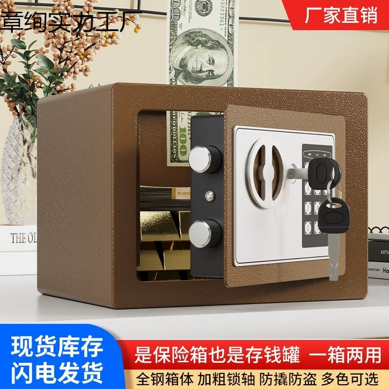 Piggy Bank Boy 2024 Новая коробка для паролей для взрослых и детей, сейф для вкладов и снятия денег для девочек