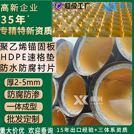 HDPE板;UHMWPE板;PE塑料板